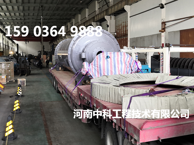 大型選礦球磨機(jī)