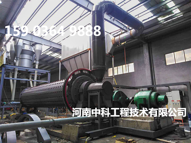 陶瓷實(shí)球磨機(jī)