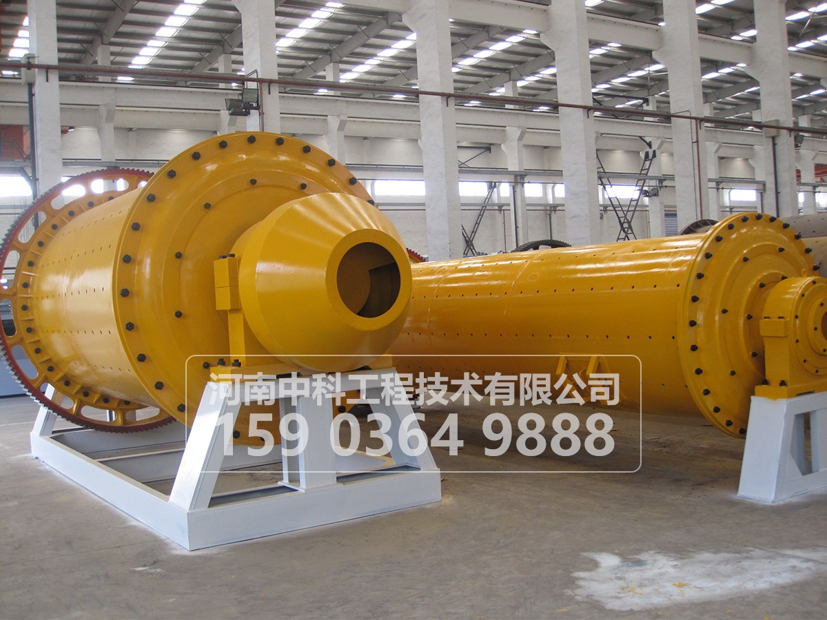 金礦干式球磨機(jī)
