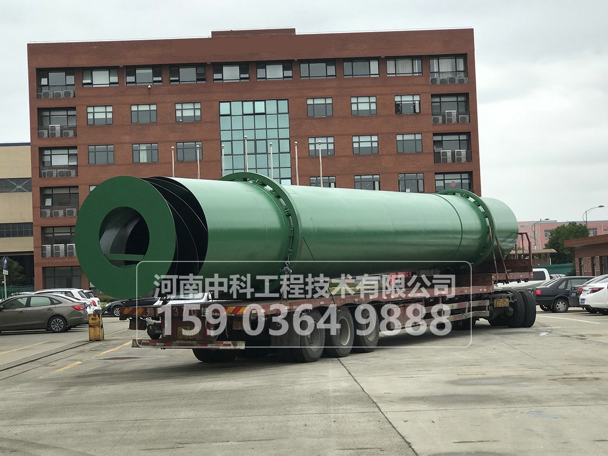 重晶石烘干機