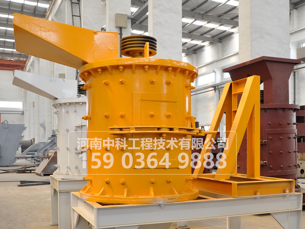 復(fù)合式破碎機
