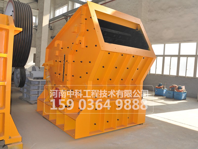 反擊式制砂機