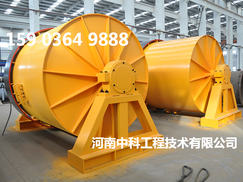 赤鐵礦球磨機