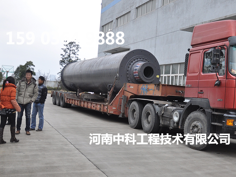 破碎設(shè)備球磨機(jī)廠家