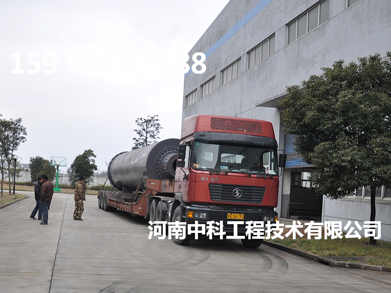 1245球磨機