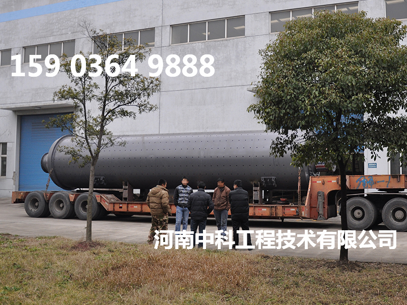 一噸干式球磨機