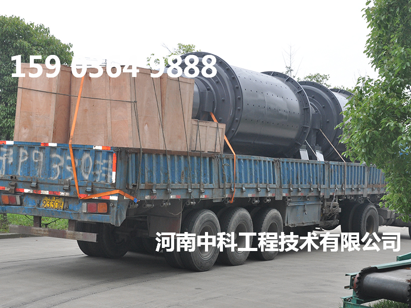 球磨機(jī)棒磨機(jī)