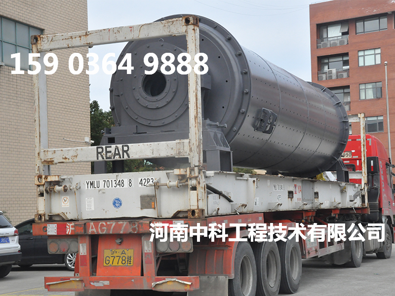 石墨礦干式球磨機(jī)