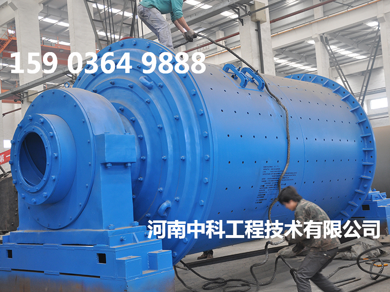 選礦節(jié)能球磨機