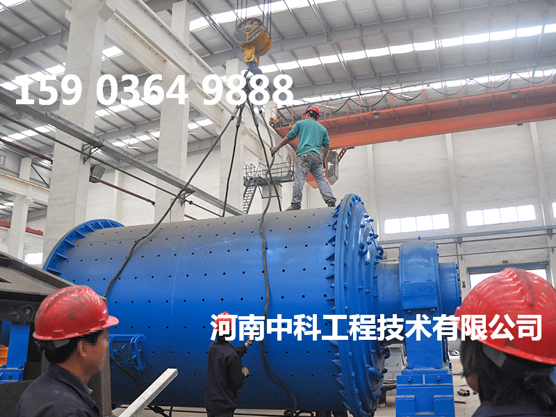 陶瓷拋光球磨機