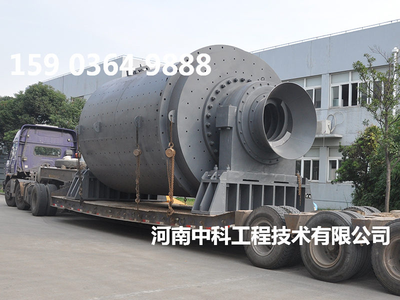 小型礦渣球磨機(jī)價格