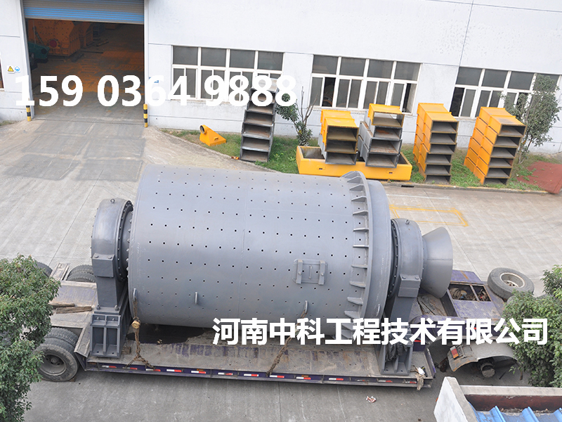 水泥粉磨站球磨機