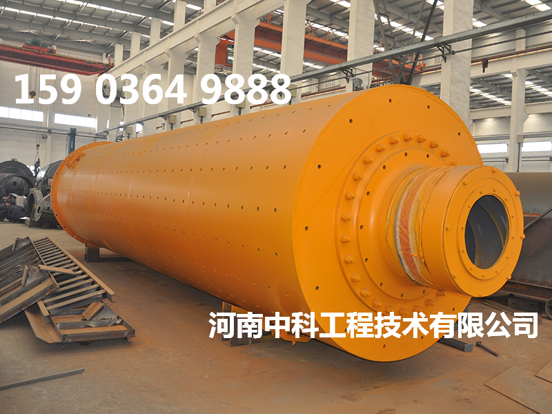 水泥球磨機(jī)設(shè)