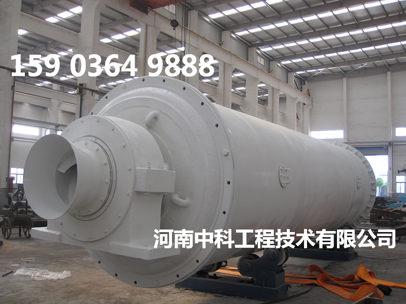 球磨機(jī)60t