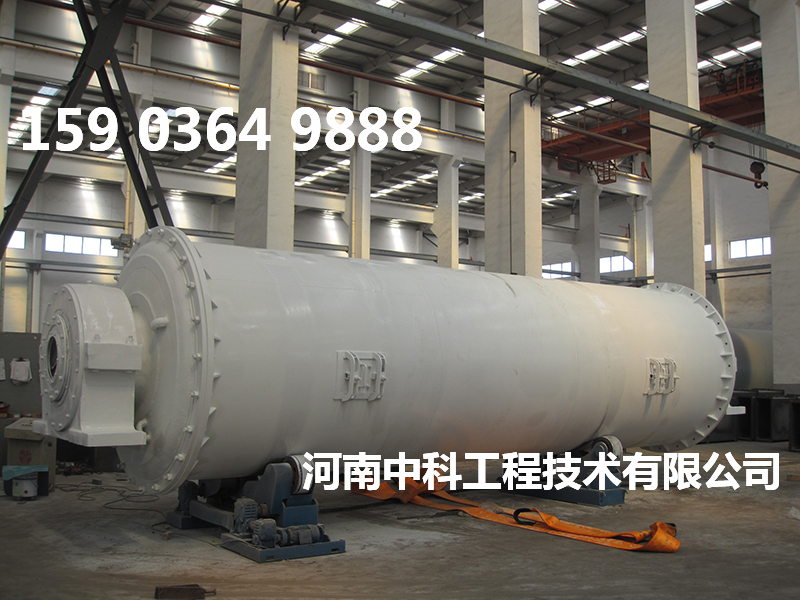 2736球磨機(jī)廠家