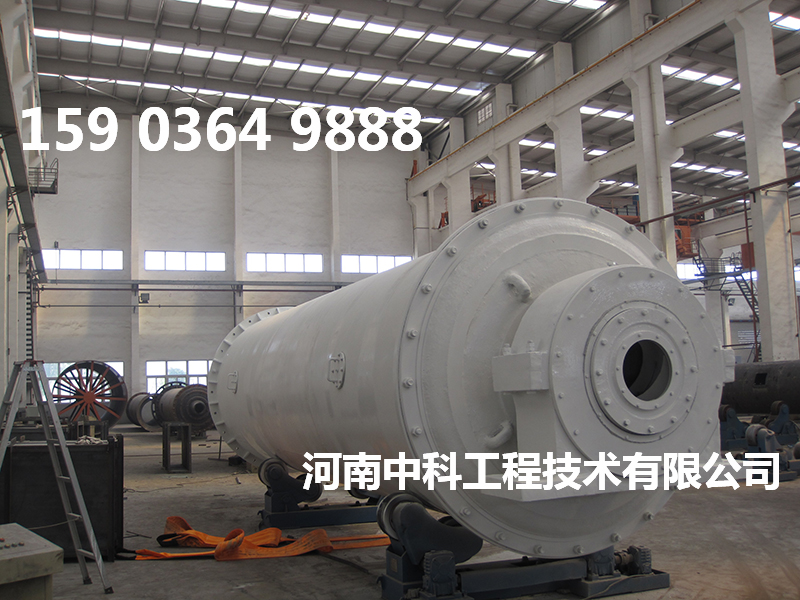 gzm球磨機(jī)