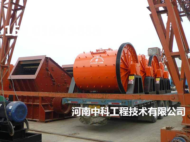 錳渣球磨機