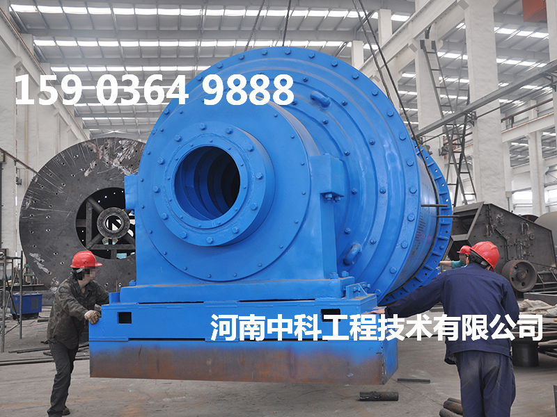 可傾斜濕法球磨機(jī)