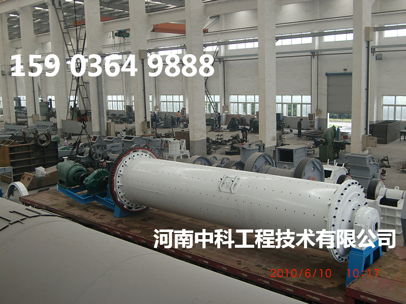 鉻渣球磨機(jī)