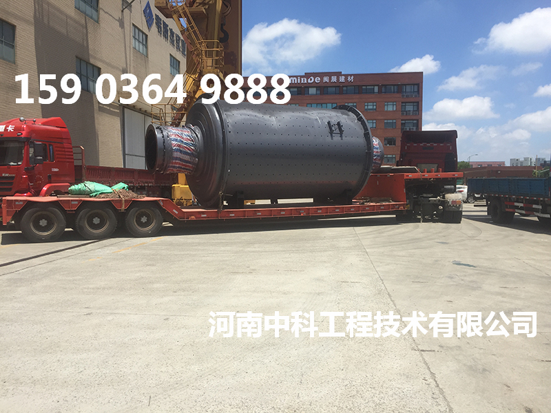 mqg型球磨機