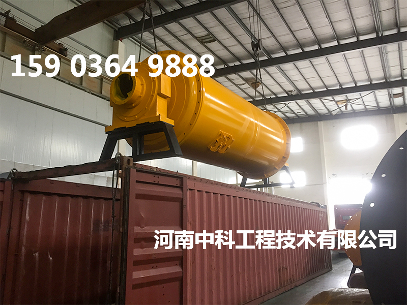 大型礦用球磨機